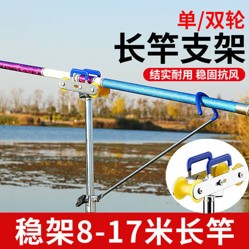 ⭕【不锈钢支架】专用鱼竿炮台