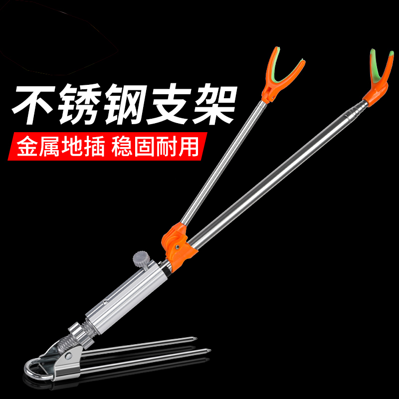 不锈钢竞技炮台支架鱼竿