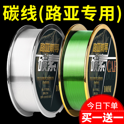 ⭕【强拉强悍】碳线路亚前导线