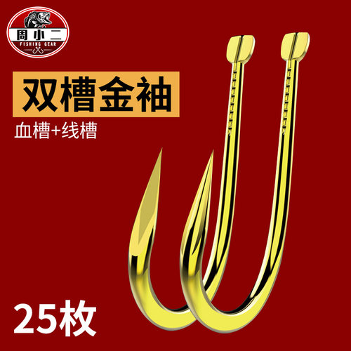 进口袖钩血槽无倒刺钓鱼竞技黑坑