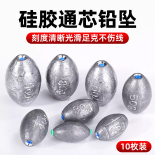 钓鱼坠中通空心通心路亚抛竿爆炸钩海钓防挂底橄榄形散装远投铅坠