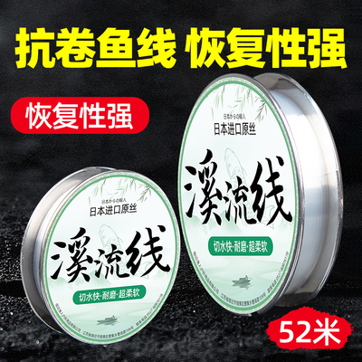 强拉力超柔软钓鱼线周小二