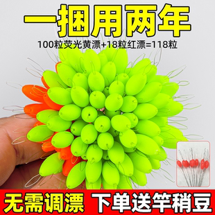 七星漂線組套裝 魚漂散裝 高級新款 傳統(tǒng)釣浮子圓柱形谷麥溪流釣 正品