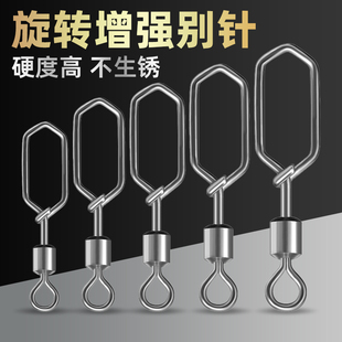 手竿钓 八8字环连接器增强别针高碳钢不锈钢别针渔具垂钓配件散装