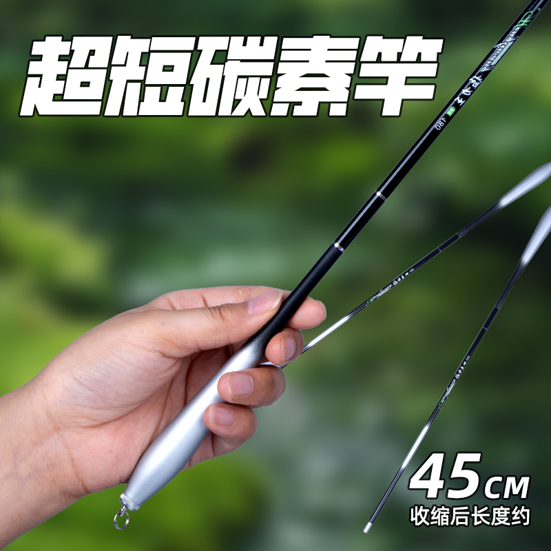 溪流小物竿短节鱼竿手杆超轻超硬便携式短鱼竿鳑鲏马口儿童鱼竿