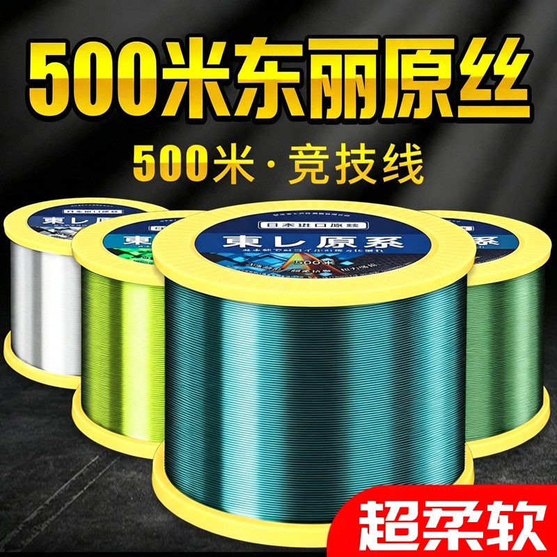 ⭕【强拉力正品】防缠绕耐磨路亚图片