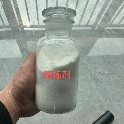 熔铝精炼剂 打标精炼剂 除渣剂 覆盖剂 提高出水率 每吨千分之五