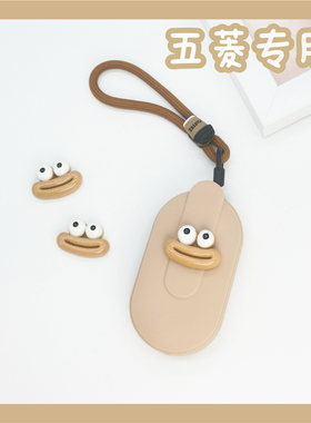 专用五菱mini钥匙套马卡龙三代宏光miniev装饰缤果晴空宝骏kivi扣