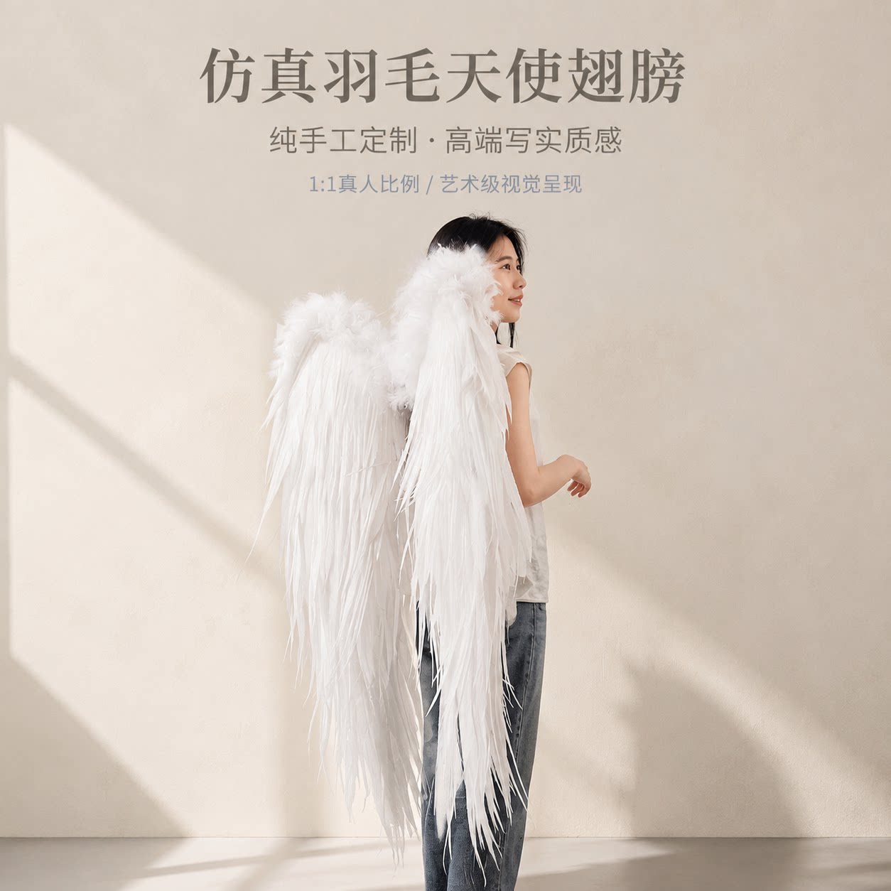 天使翅膀 网红写真白色翅膀摄影道具cos直播演出大翅膀红书推荐图片