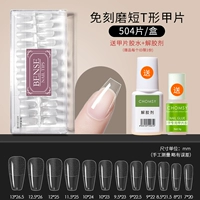 Слово -без короткого t -образного брони таблетки (504 таблетки/коробка)