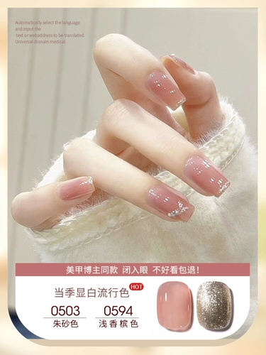 Блестки для ногтей для маникюра, лак для ногтей, демисезонный сиреневый комплект, 2025 года, новая коллекция, популярно в интернете, широкая цветовая палитра