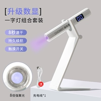 Цифровой дисплей с однословной подсветкой (белый) + кронштейн