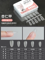 Миндалевидные ногти-XS