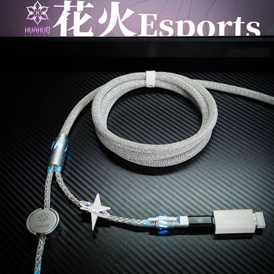 花火-Esprots 一拖二电竞航插线pro版跑满8K磁轴机械轴键盘数据线