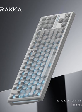 RAKKA EDGE80 官方正品低延迟电竞RGB透明键帽铝合金磁轴键盘满改