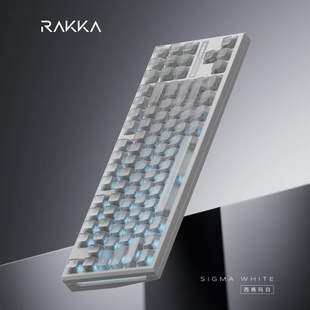 RAKKA EDGE80 官方正品低延迟电竞RGB透明键帽铝合金磁轴键盘满改