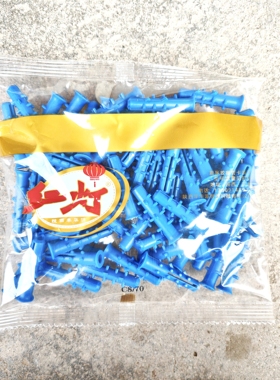 红灯胀管8号C型胶塞蓝色新品胀管窗帘灯具安装五金胶塞塑料膨胀管