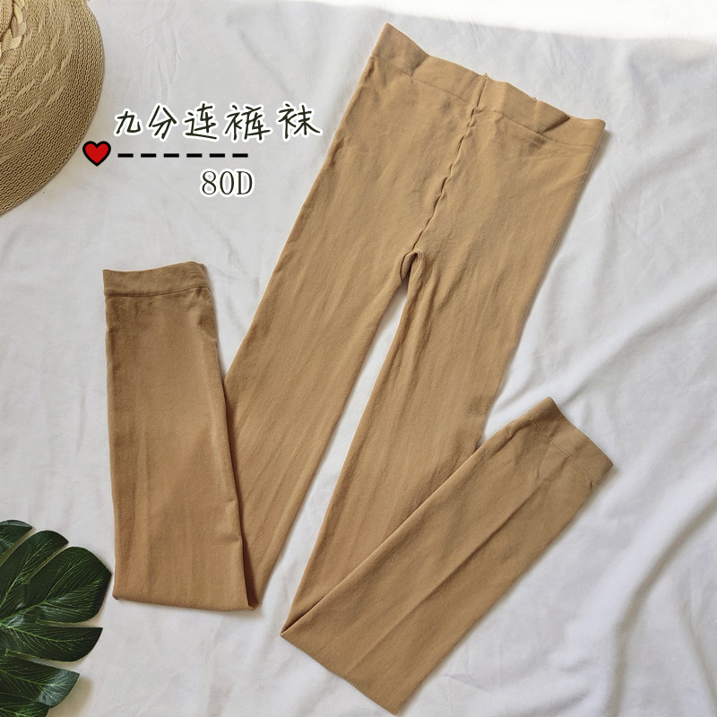 九分连裤袜女天鹅绒薄款打底袜