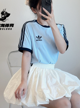 阿迪达斯adidas三叶草男女短袖夏三条杠半截袖T恤 JN7018 IA4850