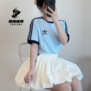 阿迪达斯adidas三叶草男女短袖夏三条杠半截袖T恤 JN7018 IA4850