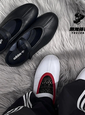 阿迪达斯Adidas三叶草女款黑色皮革玛丽珍鞋芭蕾日常休闲鞋JQ6939