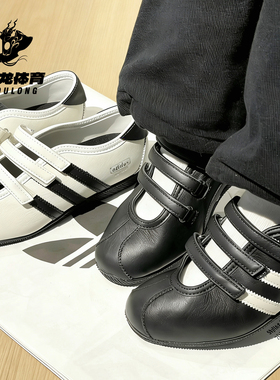 阿迪达斯adidas originals ANFU TRAINERS黑白女款玛丽珍鞋KH7638