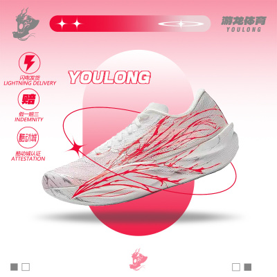 C2026代心跳竞训竞速跑步鞋