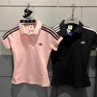 阿迪达斯adidas三叶草26夏女运动修身T恤翻领POLO衫KD7974 KD3699