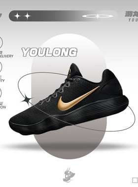 耐克NikeHyperdunk HD2017舒适耐磨黑金低帮运动篮球鞋IH0634-070