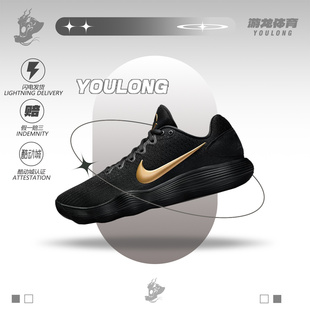 070 IH0634 耐克NikeHyperdunk HD2017舒适耐磨黑金低帮运动篮球鞋