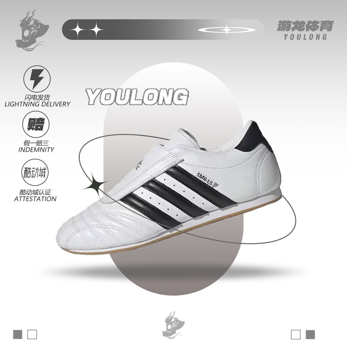 阿迪达斯男女低帮跆拳道训练鞋