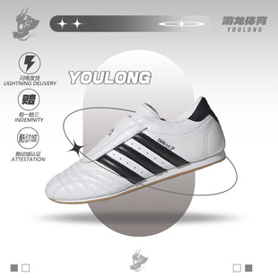 阿迪达斯Adidas originals TAEKWONDO 男女低帮休闲训练鞋JQ4774