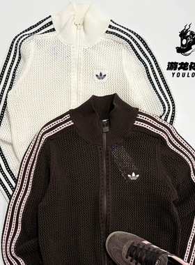 阿迪达斯Adidas三叶草宋雨琦同款镂空针织开衫外套 KE0202 KC6496