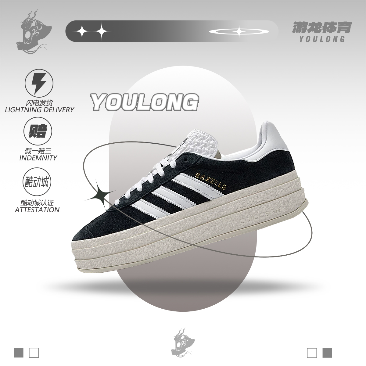 阿迪达斯三叶草女鞋厚底休闲板鞋