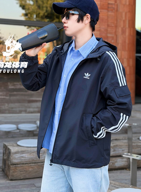 阿迪达斯adidas三叶草男女简约通勤百搭休闲连帽夹克外套 KB1945