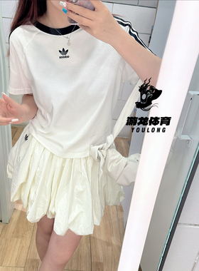 阿迪达斯Adidas三叶草女Jennie同款条纹短款短袖T恤JC8704 JC8703