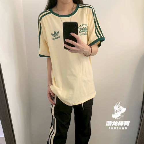 阿迪达斯三叶草宽松短袖情侣T恤