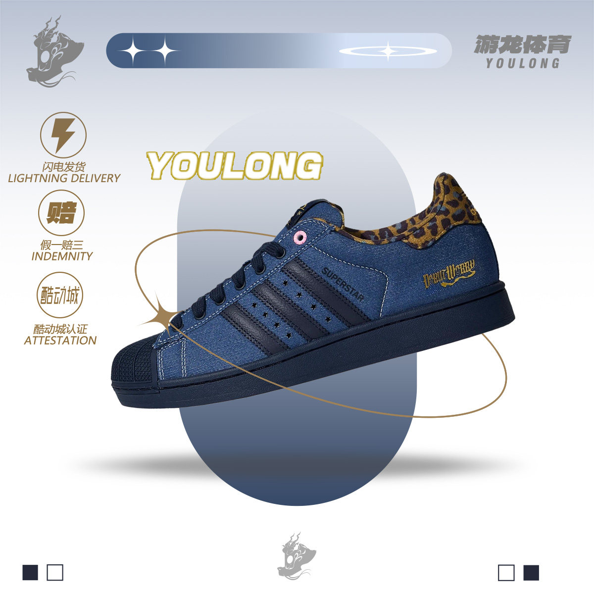 Adidas阿迪达斯三叶草新款疯狂动物城联名款贝壳头休闲板鞋KH7260
