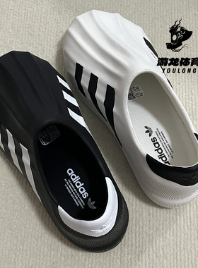 阿迪达斯adidas 男女同款一脚蹬低帮运动休闲洞洞鞋HQ8752 HQ8750