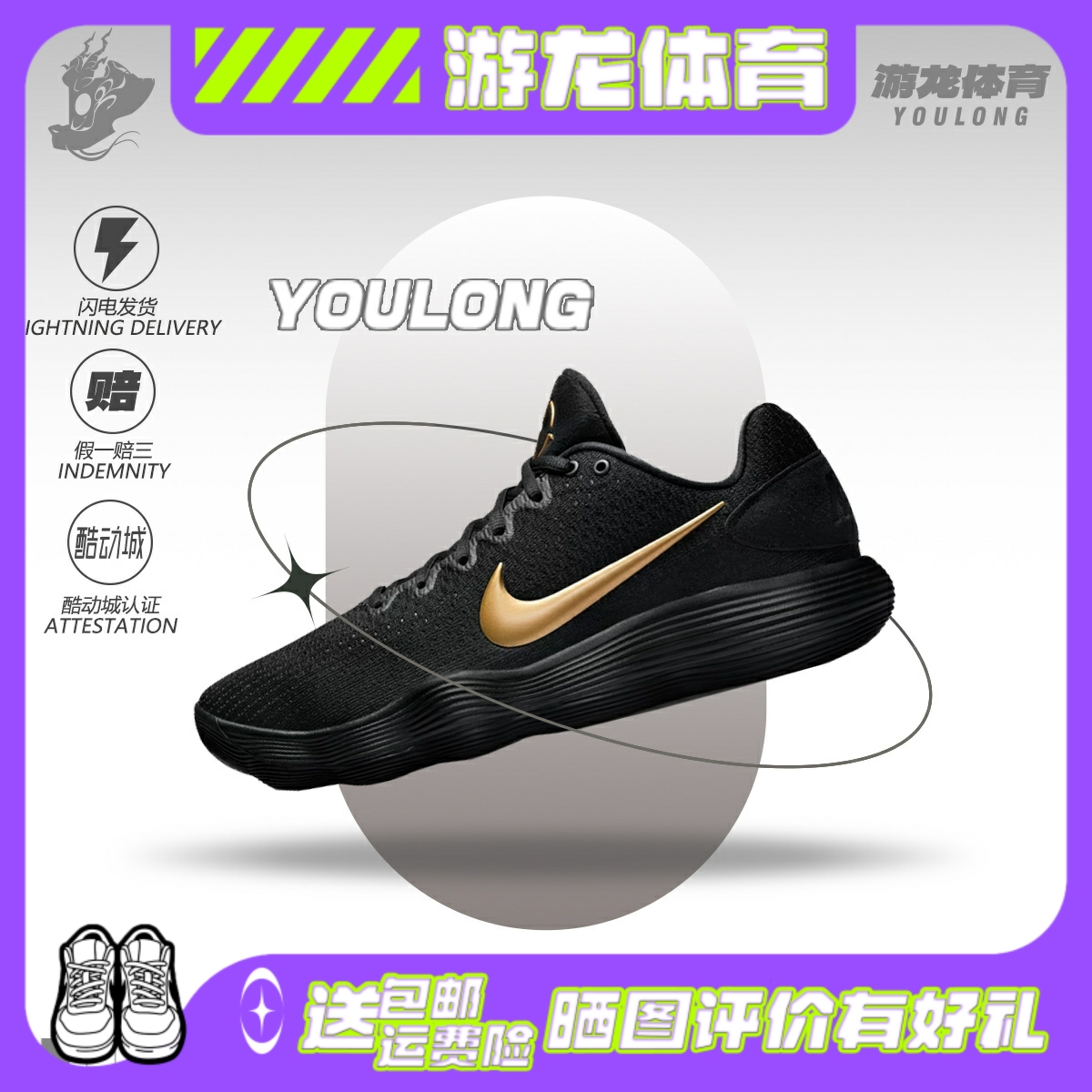 耐克NikeHyperdunk HD2017舒适耐磨黑金低帮运动篮球鞋IH0634-070