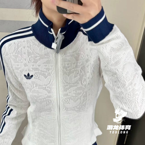 阿迪达斯三叶草蕾丝休闲夹克外套