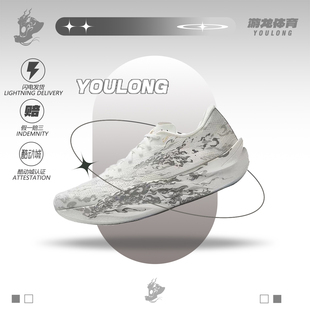 安踏C202 6代拨开见日月碳板竞速男款训练运动跑步鞋112535575-2