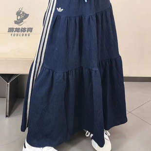 adidas阿迪达斯南法假日度假风褶皱休闲运动半身裙KX0728 KX0729
