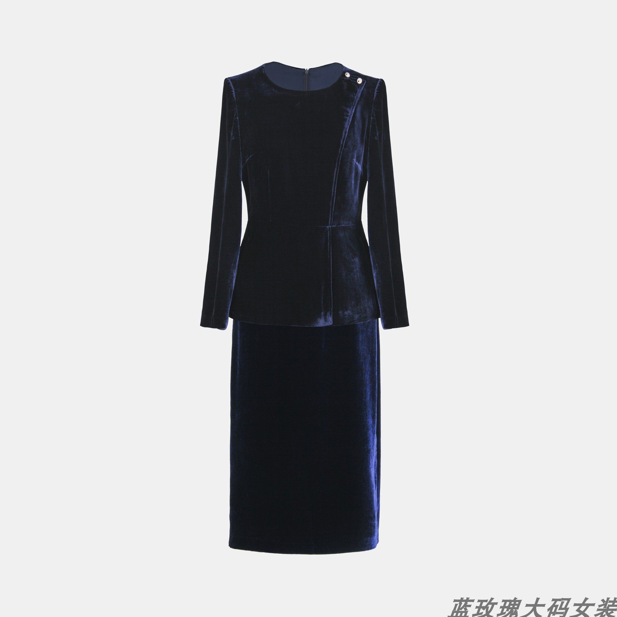 蓝玫瑰大码女装秋冬新款真丝丝绒OL套装 气质高档长袖恤衫+一步裙
