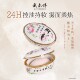 戴春林陶瓷鸭蛋香粉28g晚安粉定妆散粉空气蜜粉粉饼不易脱妆国货