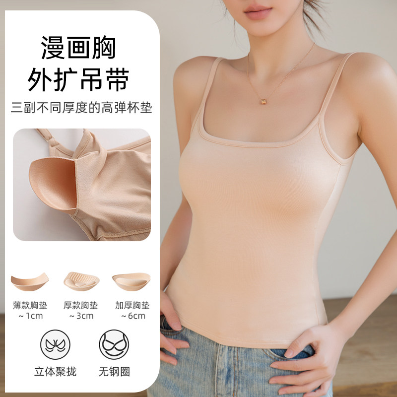 带胸垫美背吊带外扩加厚打底上衣图片