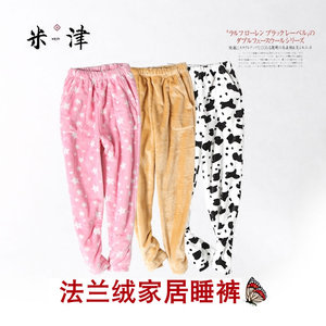 女法兰绒珊瑚绒家居裤 男女睡裤 秋冬保暖起居裤新款加厚睡衣包邮