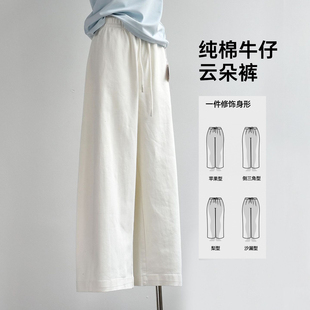 新春夏纯棉白色牛仔阔腿弯刀长腿休闲裤 26女装 子女 白色牛仔裤