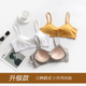 美背吊带背心内衣女无钢圈内搭防走光打底一体式 文胸白色抹胸裹胸