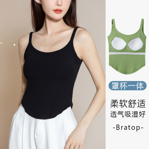 带胸垫文胸一体甜辣大U漏背吊带